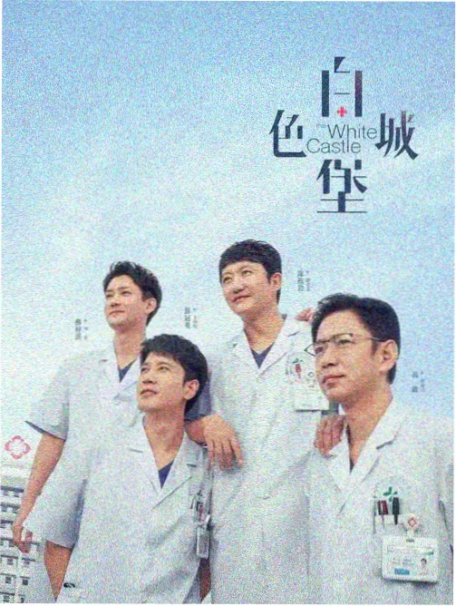 韩国喜剧电影非常宣言条目卡封面